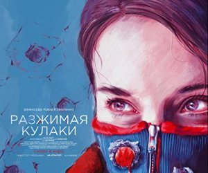 Samedi 10 juillet #Cannes2021, les films